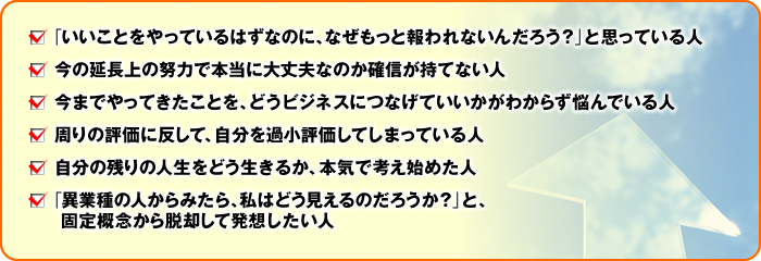 EuƂĂ͂Ȃ̂ɁAȂƕȂ񂾂낤HvƎvĂl@Ẻ̓w͂Ŗ{ɑvȂ̂mMĂȂl@E܂łĂƂAǂrWlXɂȂĂ킩炸Yłl@E̕]ɔāAߏ]Ă܂Ăl@E̎c̐lǂ邩A{Cōln߂l@EuًƎ̐l݂A͂ǂ̂낤HvƁAŒTOEpĔzl