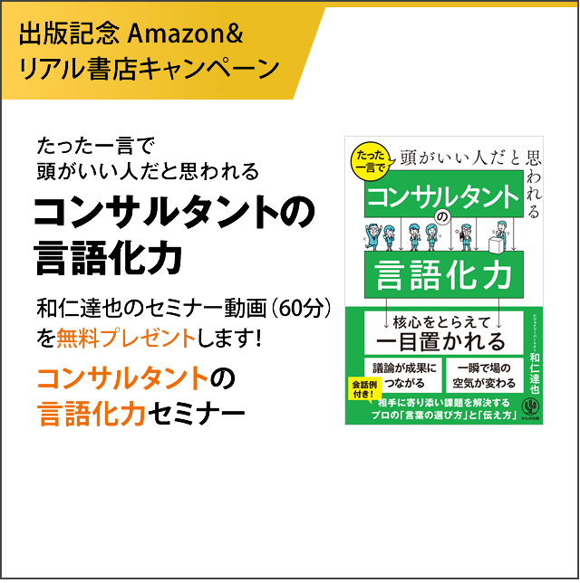 出版記念Amazon&リアル書店キャンペーン