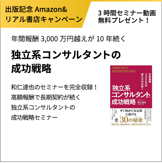 大好評につき期間延長