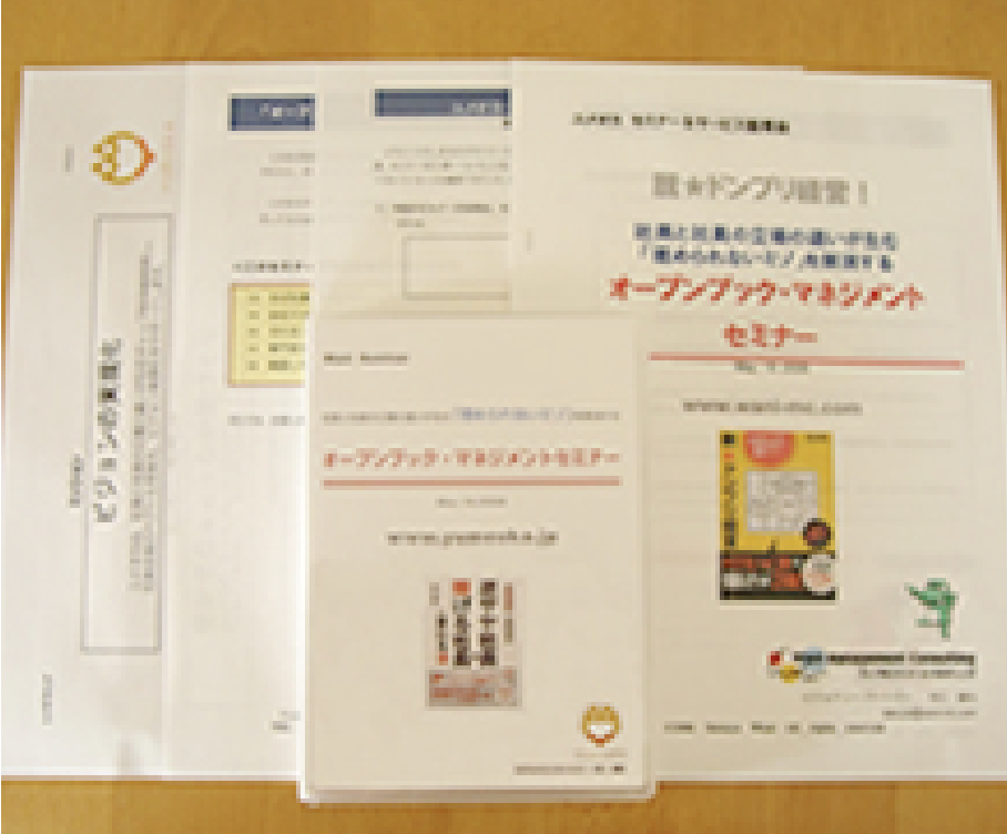 社長と社員の立場の違いが生む「埋められないミゾ」を解消するオープンブック・マネジメント