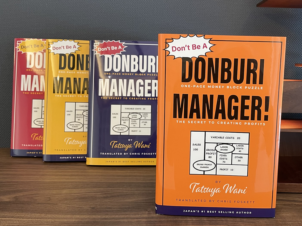 Don’t Be A DONBURI MANAGER!